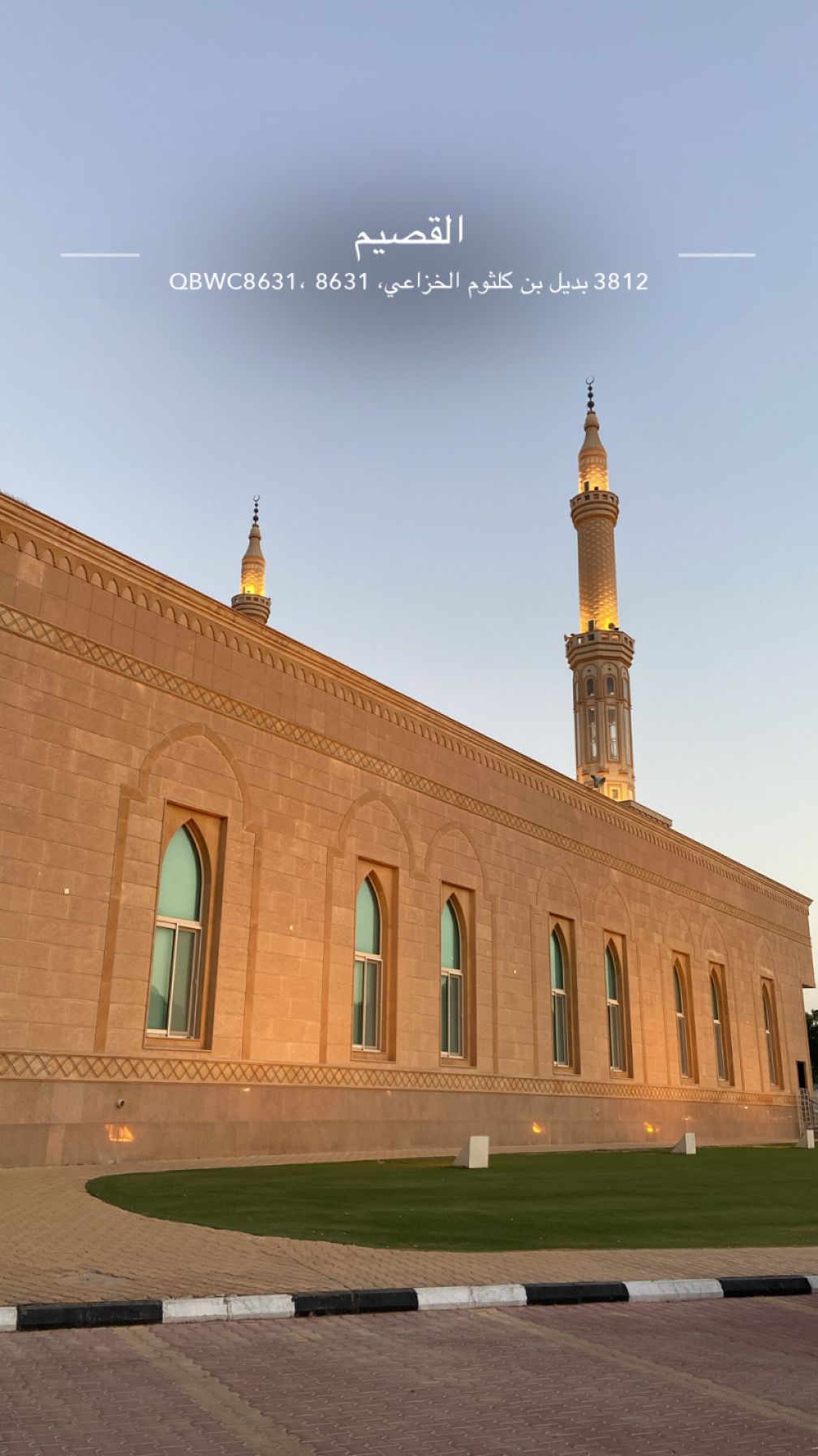 عصام